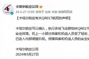 梅西中国香港行时间线梳理：从官宣到缺席比赛，到底发生了什么